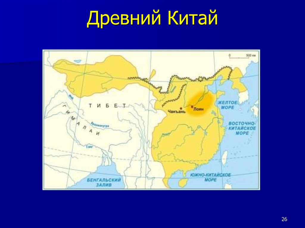 Китай карта древний восток. Карта древнего Китая Южно китайское море. Древний Китай древний Восток. Древний Восток 5 класс повторение. Восточно китайское море древний Китай.