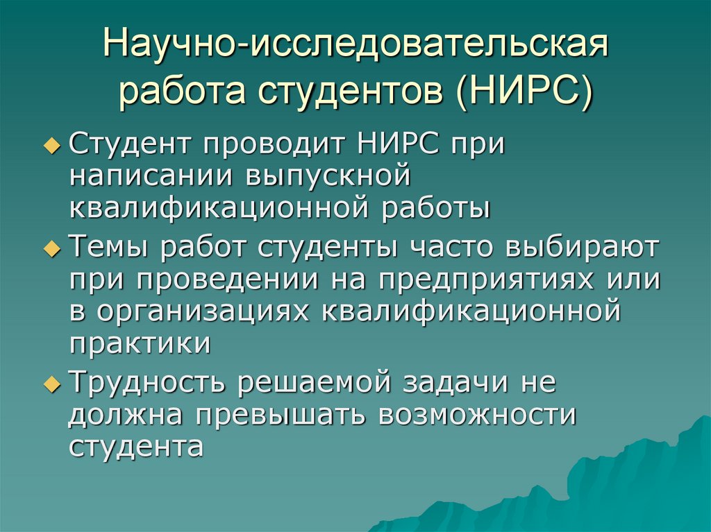 Исследовательский проект темы для студентов