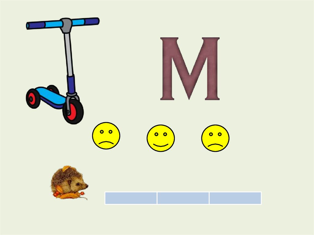 Презентация звук м. Игра где спрятался звук м. Где спрятался звук м. Дидактические игры на звук м. 
