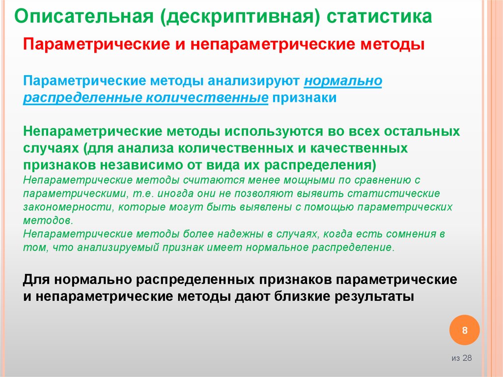 Информационная оценка качества оптических изображений