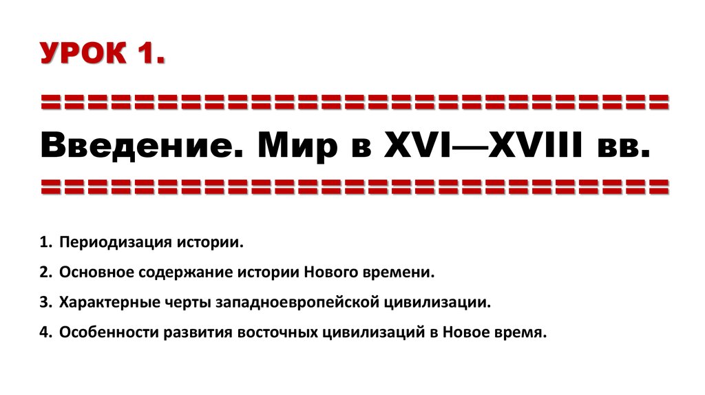 Буклет . Введение в мир факториалов. Грин Лаксон Введение в мир числа.