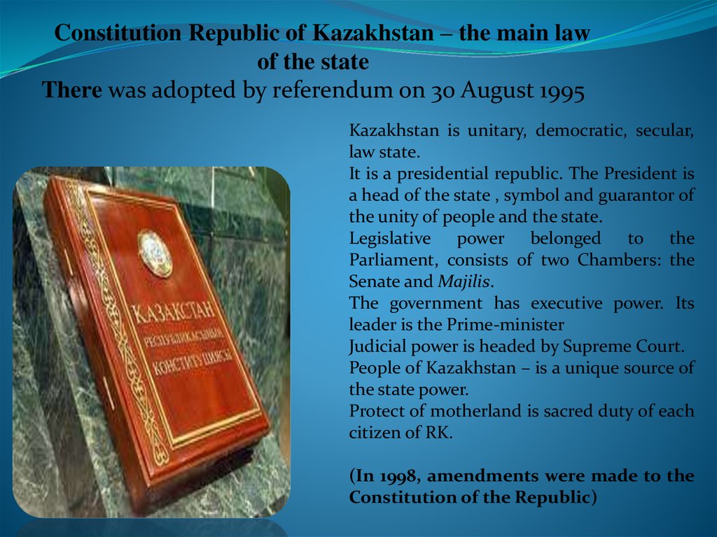 Первая конституция казахстана. Kazakhstan Constitution. Конституция. Constitution Day of Kazakhstan. Day of the Constitution in Kazakhstan.