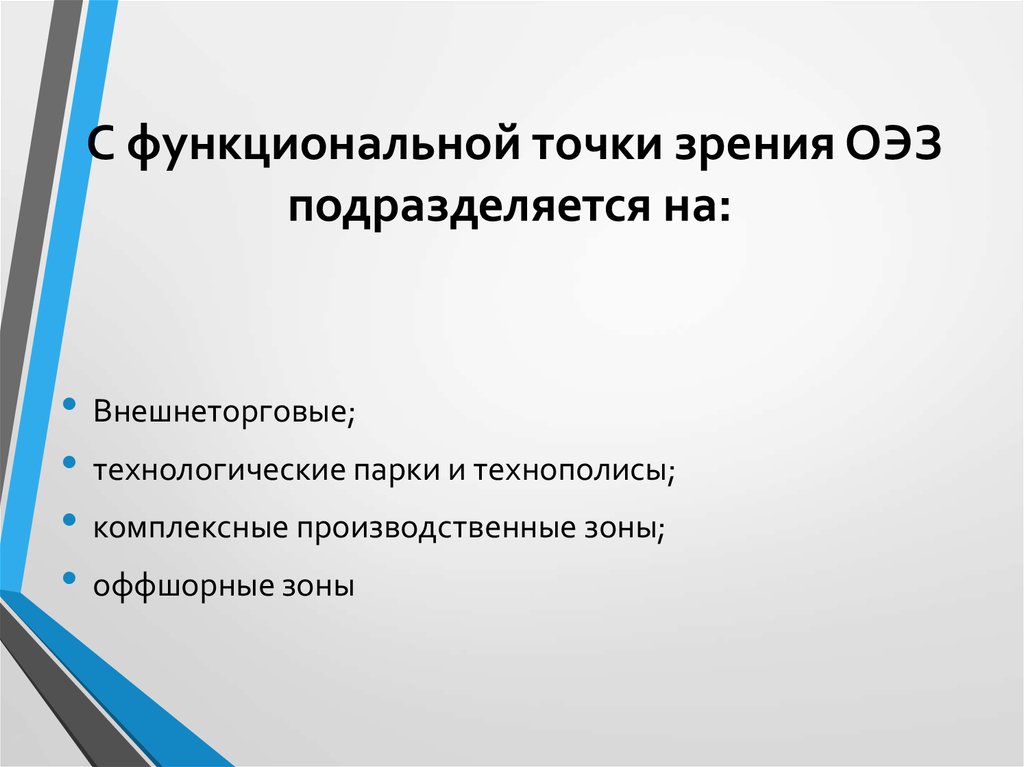 На какие фазы подразделяется проект с точки зрения заказчика проекта