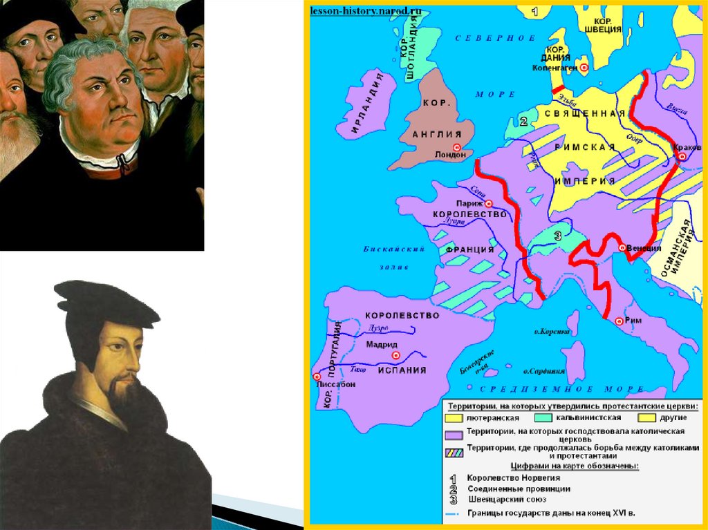 Реформация в каком году. Реформация в Европе в 16 веке. Реформация католической церкви в Европе. Реформация и контрреформация карта. Карта Реформации в Европе в 16 веке.