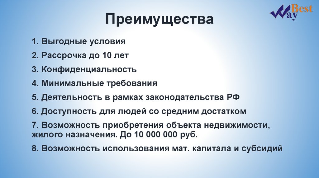 Большинство ситуаций таковы что нужно выбрать лучшую альтернативу план