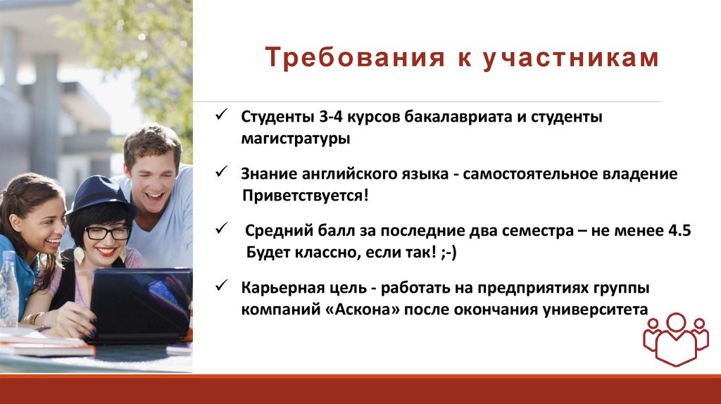 Любая работа для студентов