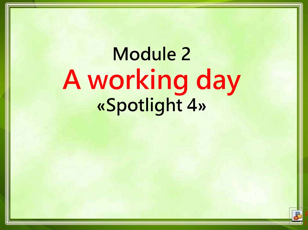 Spotlight 4 module 7 презентация