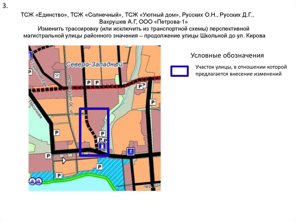 Генеральный план города ижевска