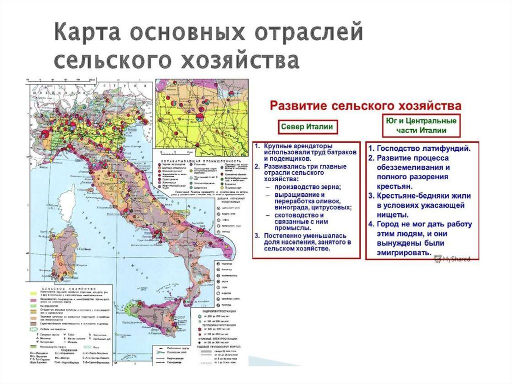 Пространственный рисунок размещения хозяйства италии