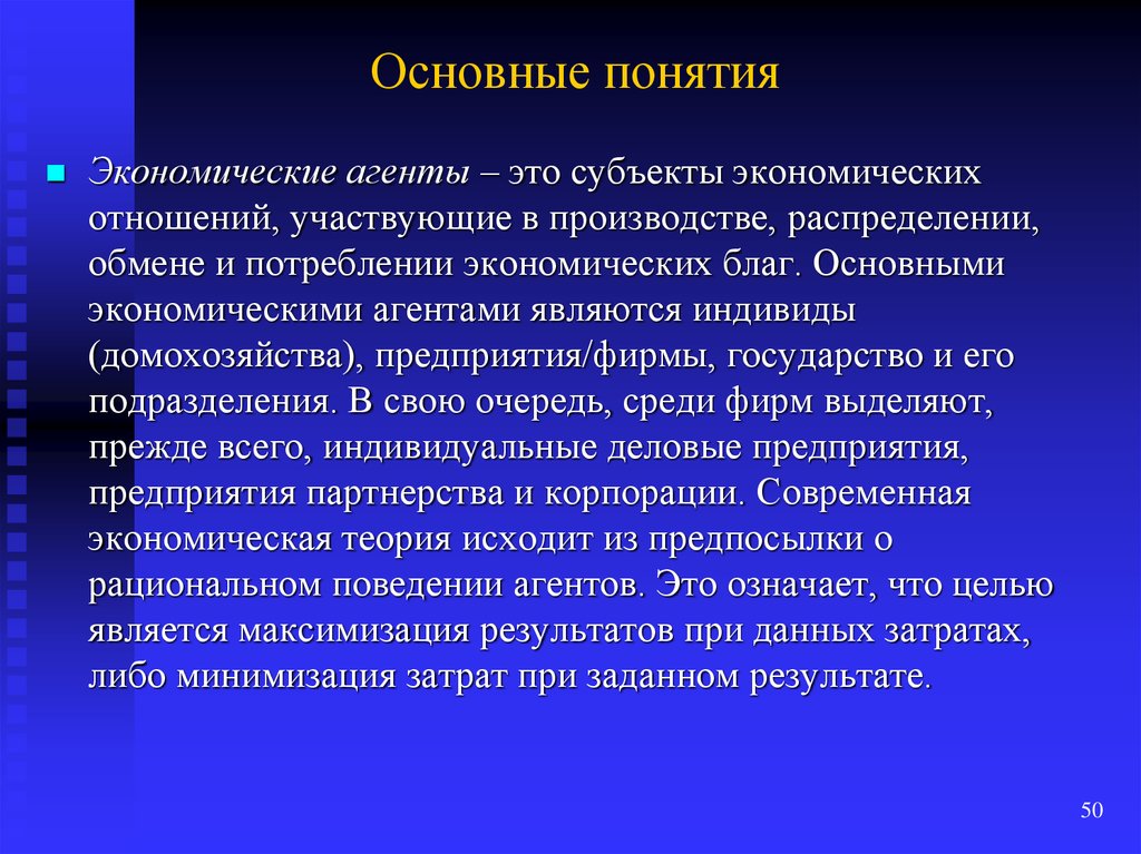 Также реализует. Признаки товарищества на вере. Товарищество на вере источники образования. Товарищество на вере прибыль. Источники капитала товарищества на вере.