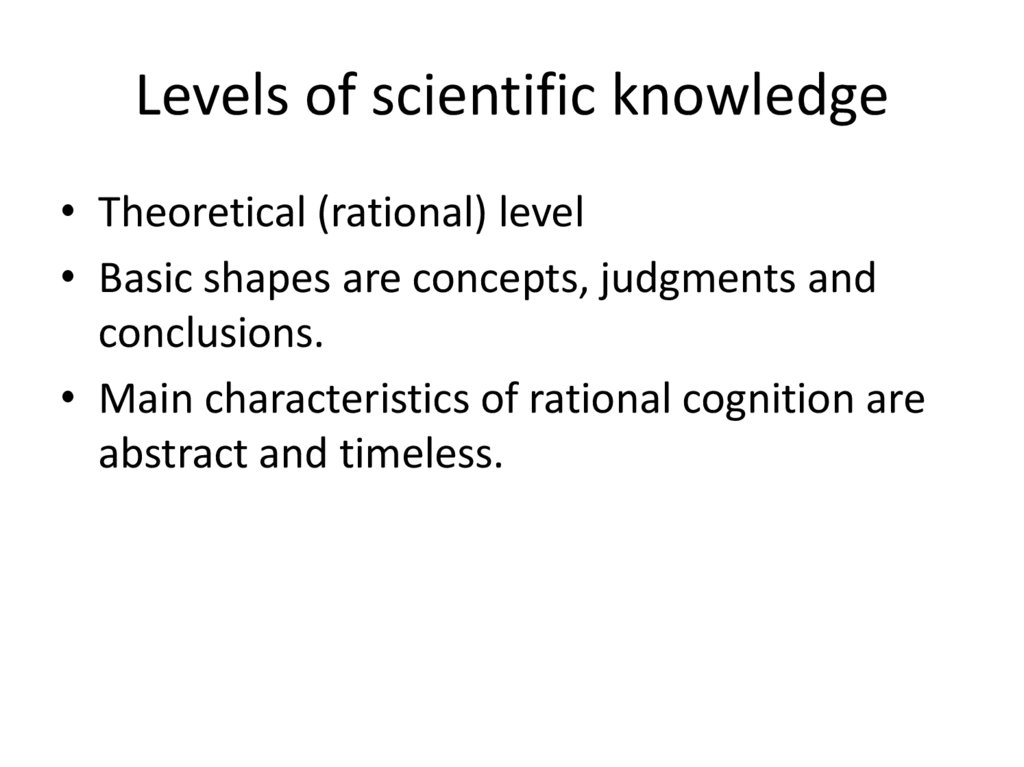 Levels of scientific knowledge