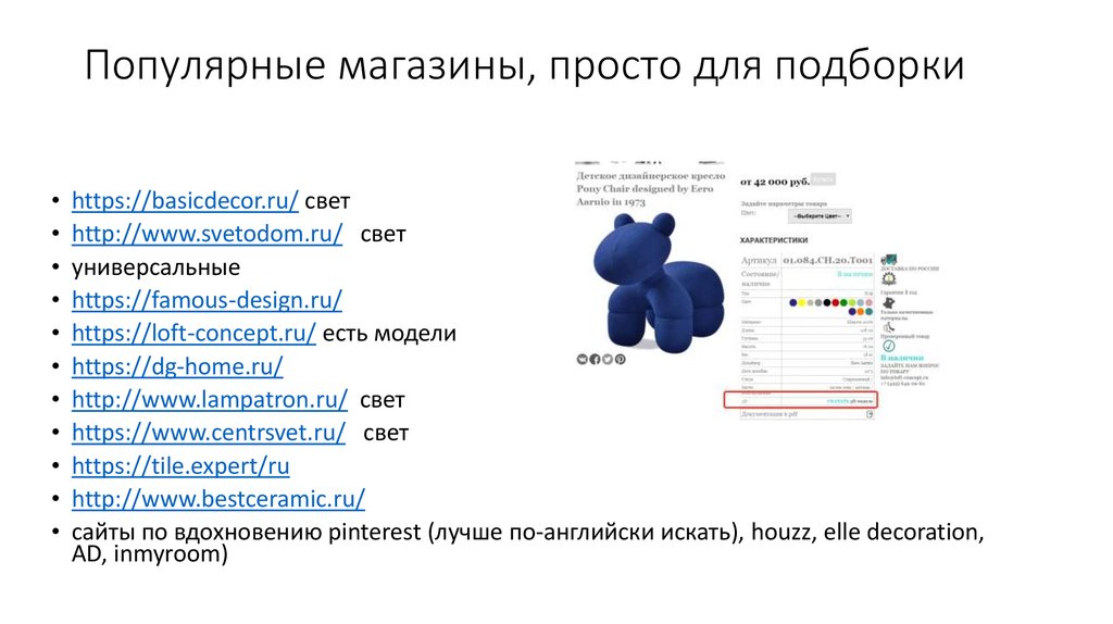 Где брать модели для 3д макс