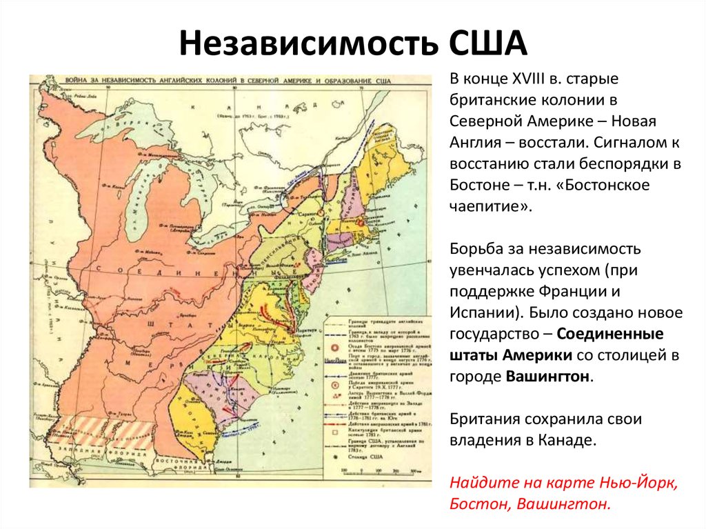 Колонии англии в 19 веке карта