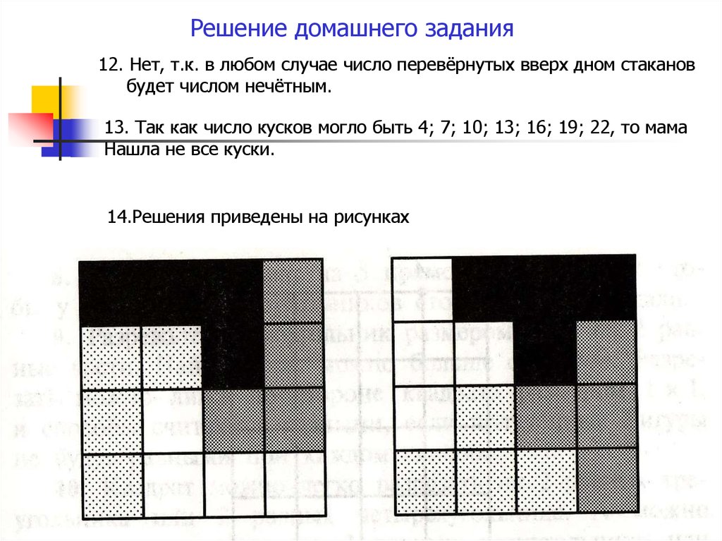 123 математический кружок