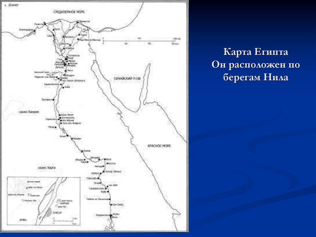 Карта современного египта и древнего