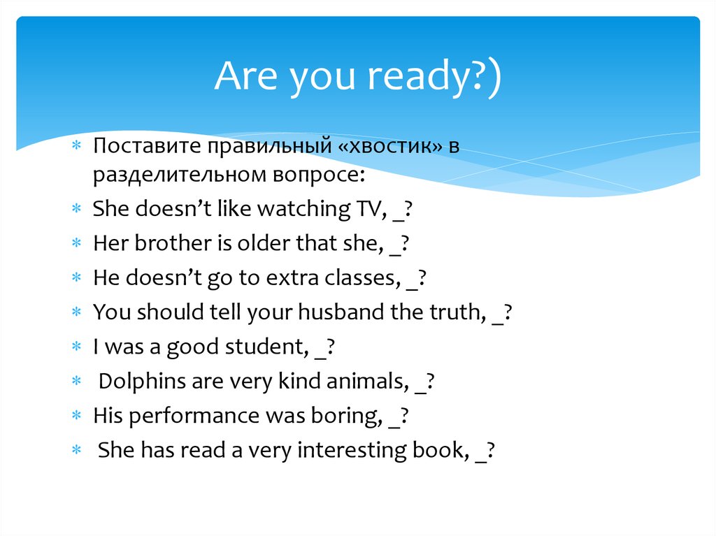 Are you ready?)