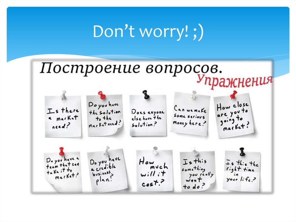 Don’t worry! ;)