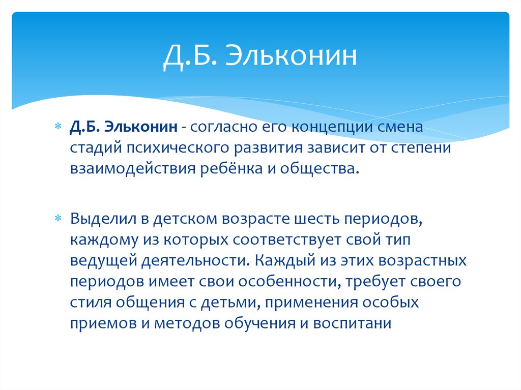 Степени взаимодействия. Отрицательное влияние цинка на организм. Положительное влияние цинка. Цинк действие на организм. Отрицательное влияние.