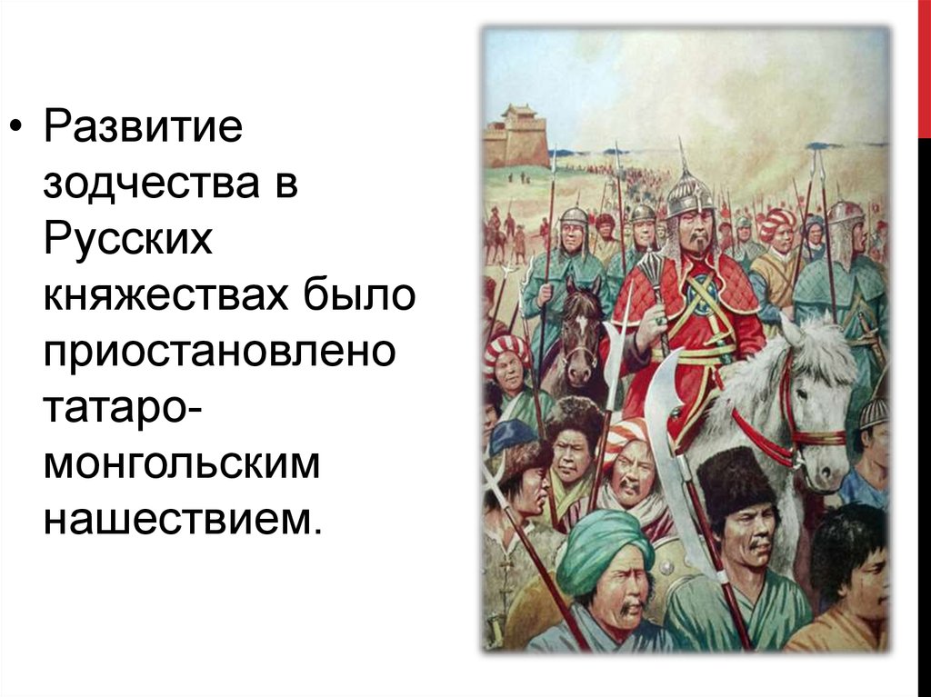 История руси 13 15 века