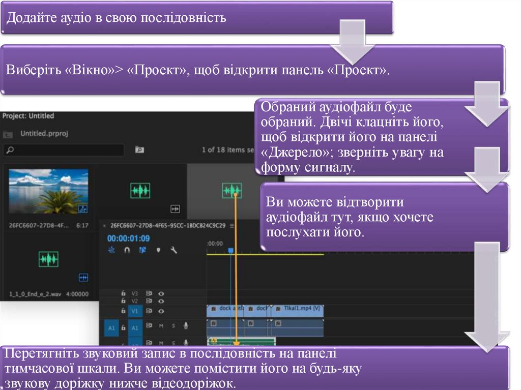 Как добавить поля в adobe premiere pro