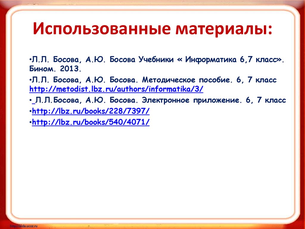 Составление тезисного плана холодная война признаки