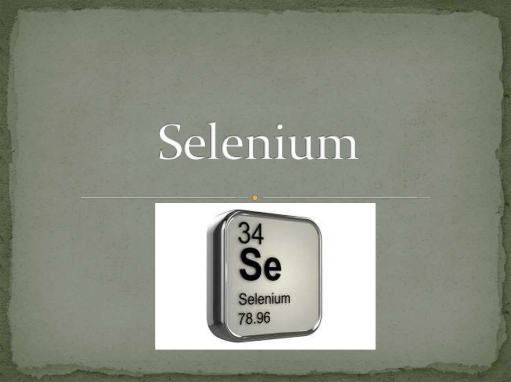 Селен класс. Selenium. Selenium Мем. Селен презентация 10 класс.