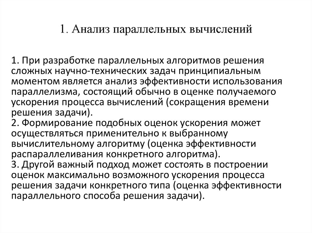 Какое расхождение допускается при титровании параллельных образцов