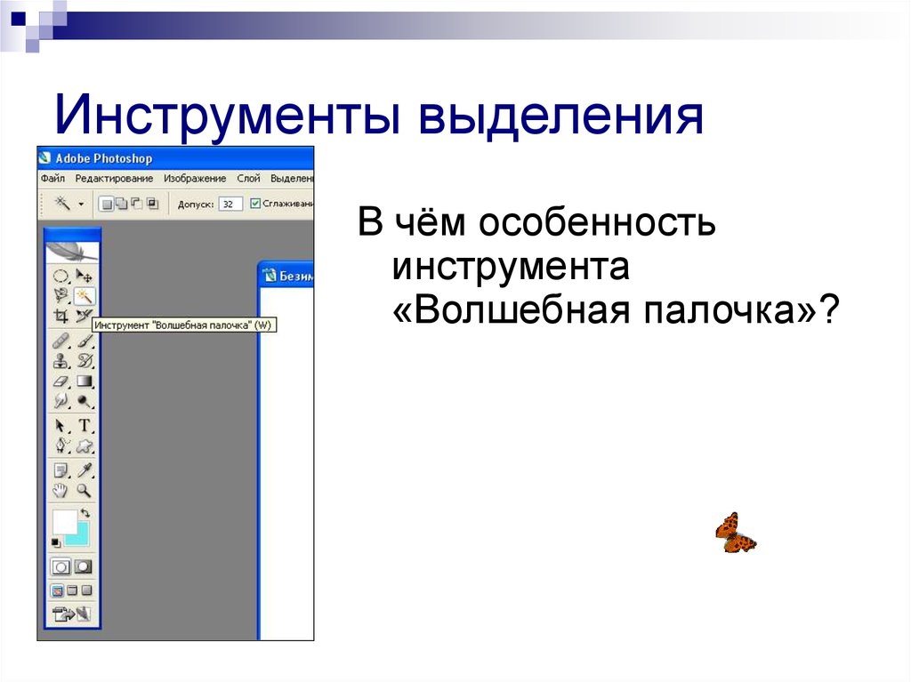 Как демонстрировать презентацию в пдф