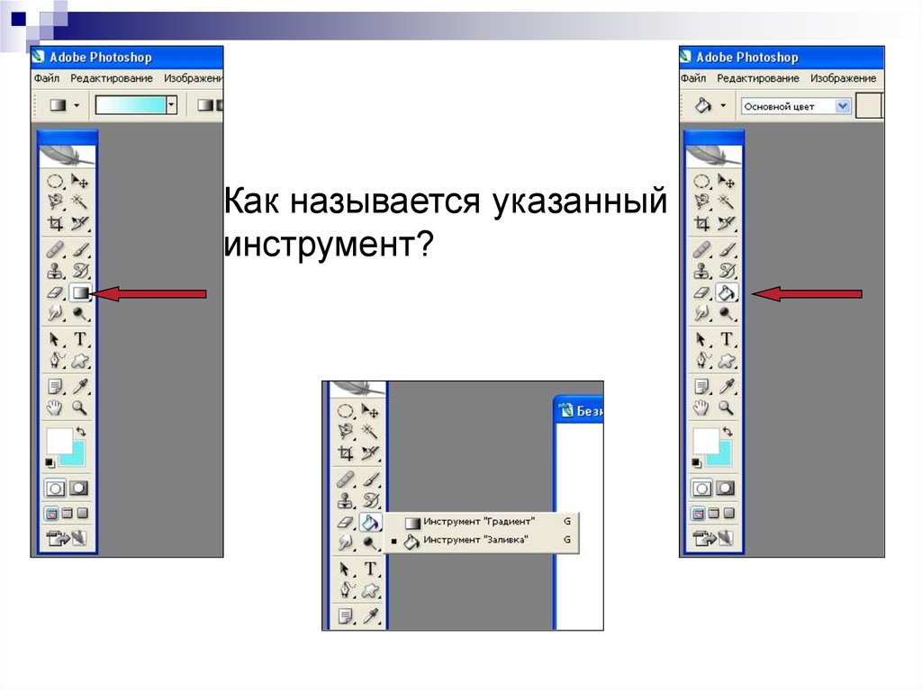 Презентация пдф онлайн сделать