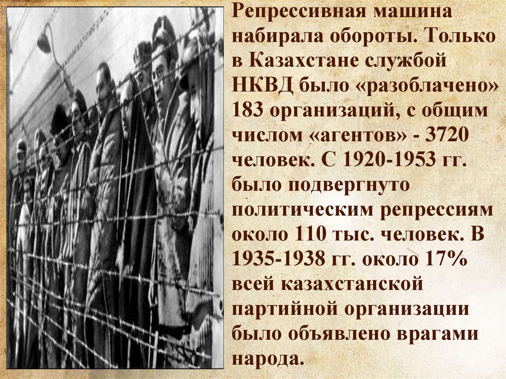 Какие политические процессы протекавшие в ссср отразил автор рисунка из газеты новая жизнь