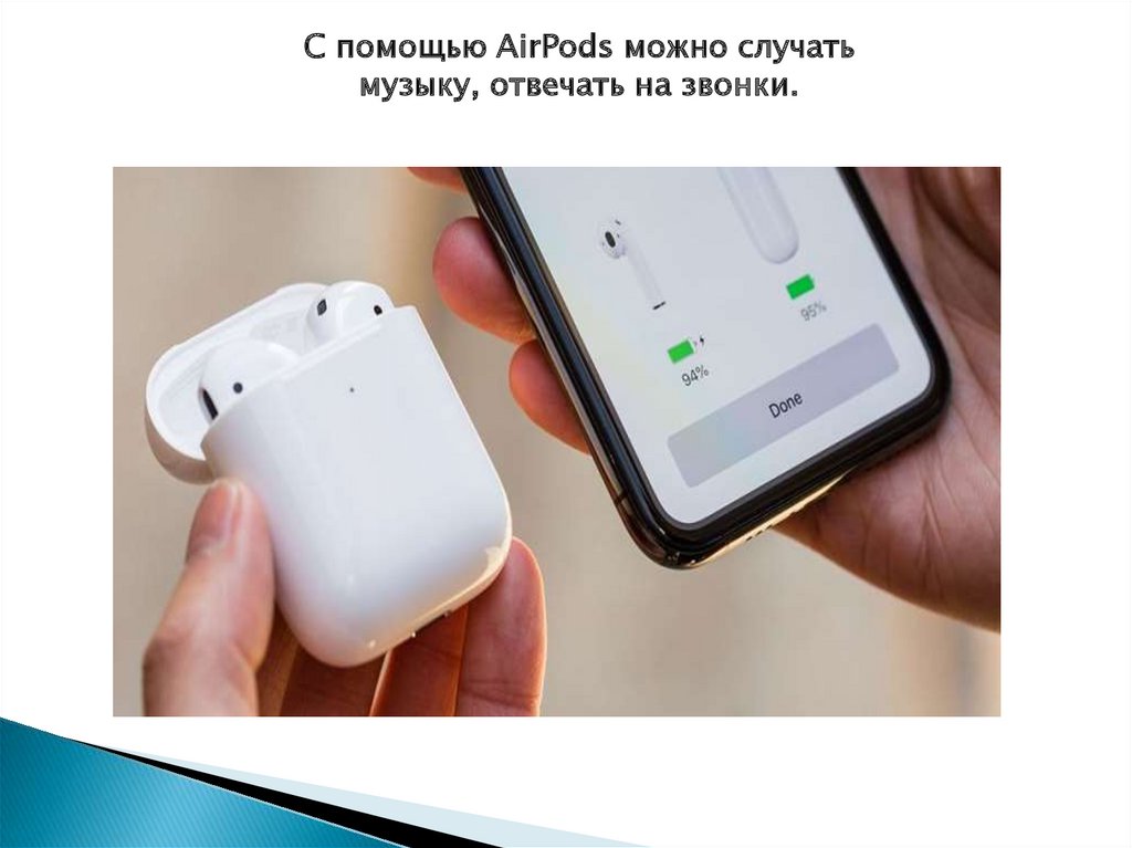 Презентация apple airpods max