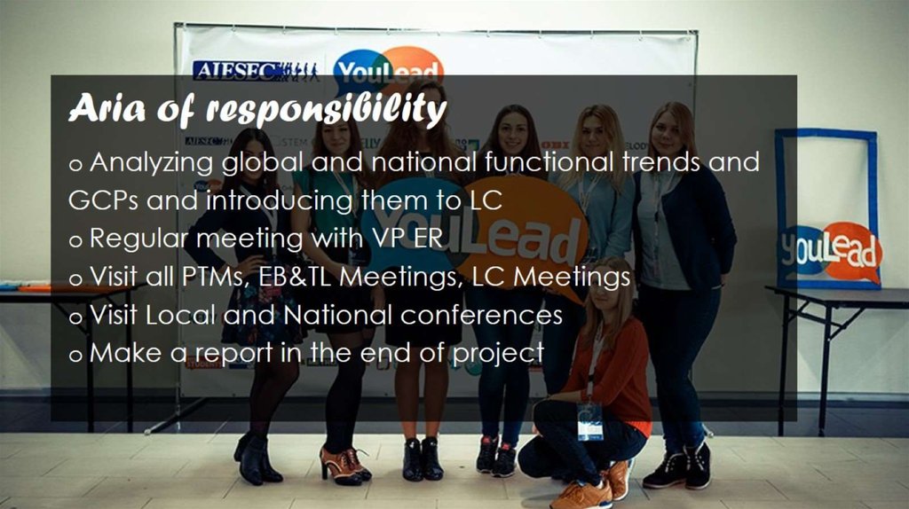 Aria of responsibility