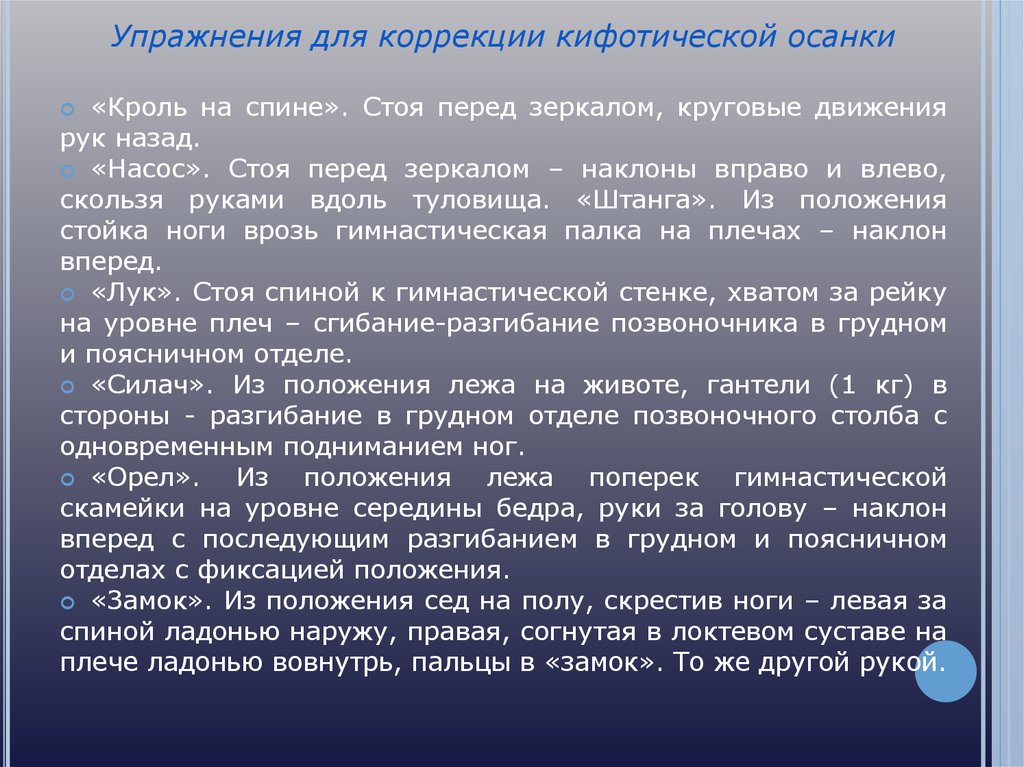 Обладает меньшей художественной ценностью. Художественные ценности.