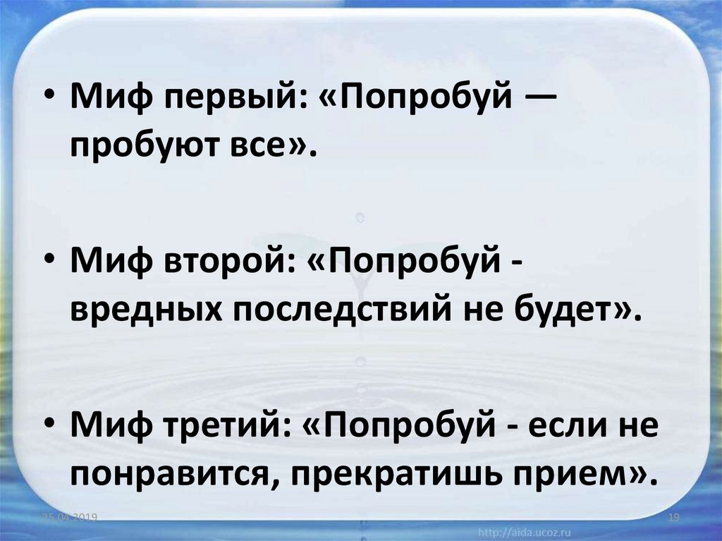 Как правильно писать попробывал или попробовал. Пробывать или. Пробывала или пробовала. Пробывать или пробовать как. Пробовать или пробывать как правильно писать.