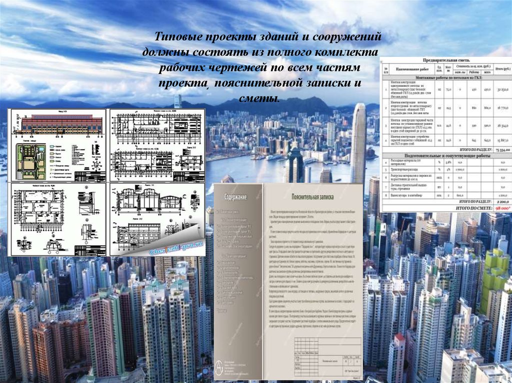 Привязка типового проекта