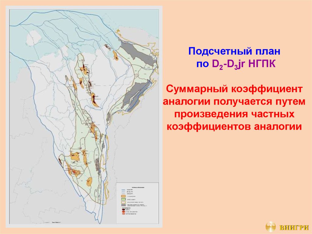 Подсчетный план месторождения