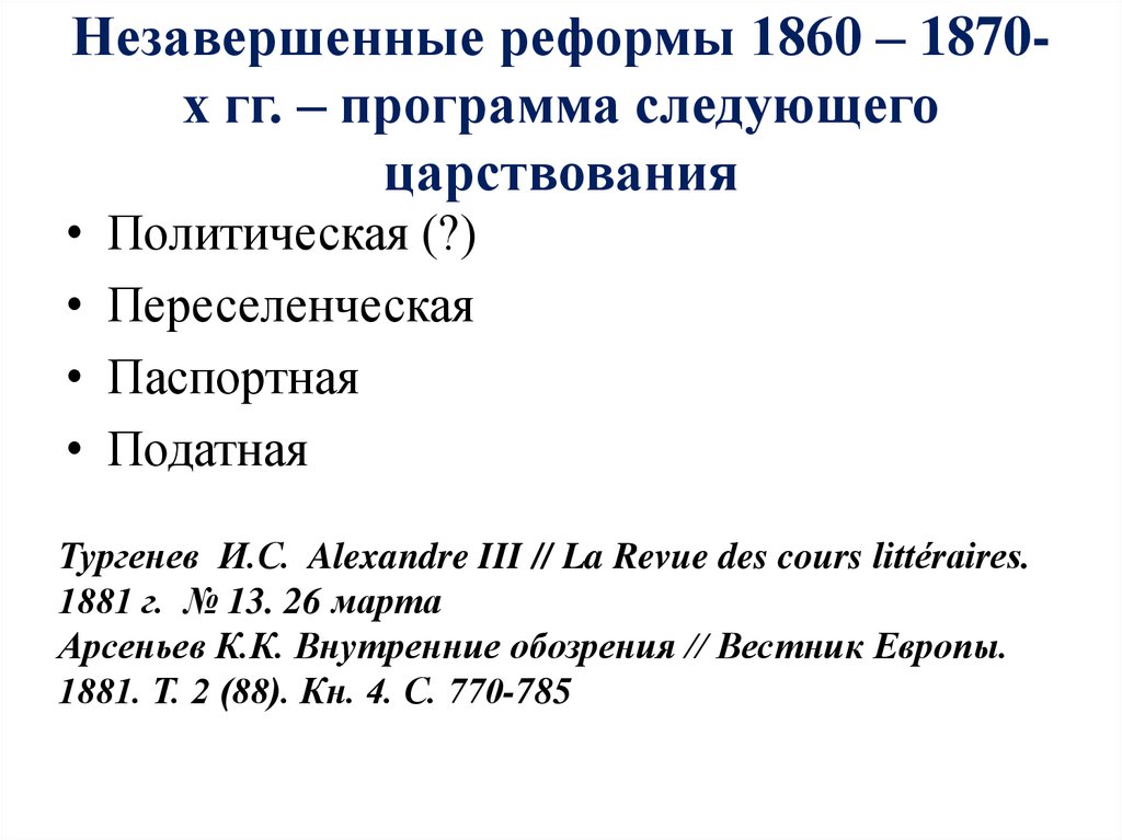 Постановление рф 1860
