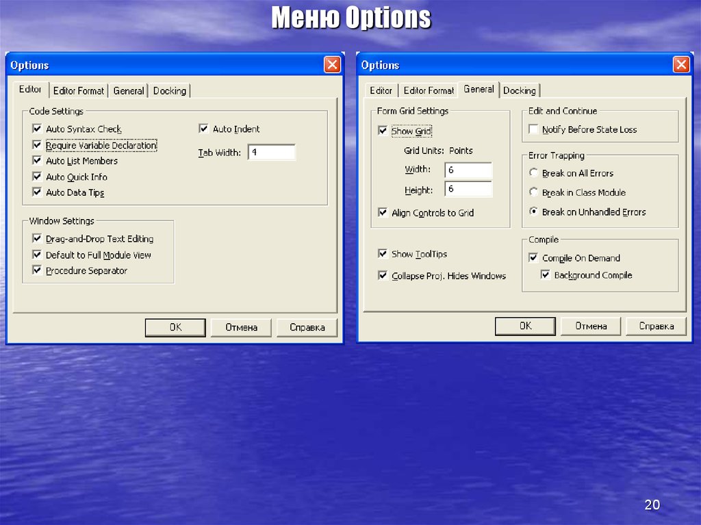 Option меню. Menu width. System menu options Swift. Edit options