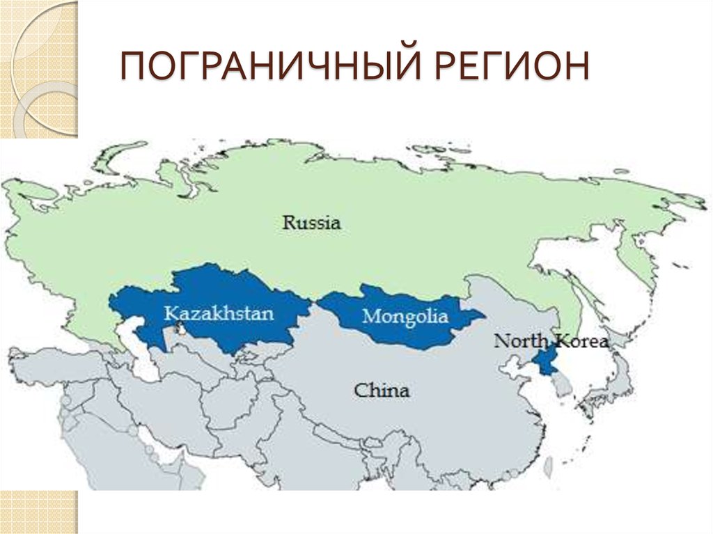 Карта россии казахстан монголия