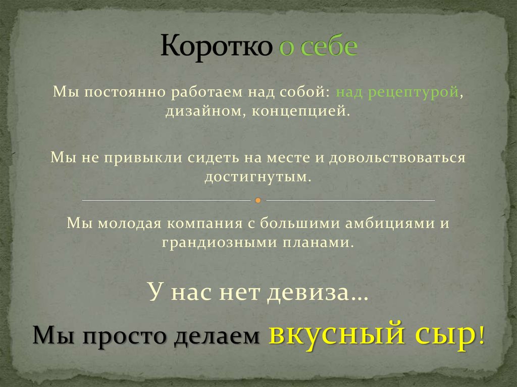 Вопросы по поэме одиссея. План поэмы Одиссея. Вопросы для викторины по поэмам Гомера. Кластер на поэму Одиссея. Коротко о себе.