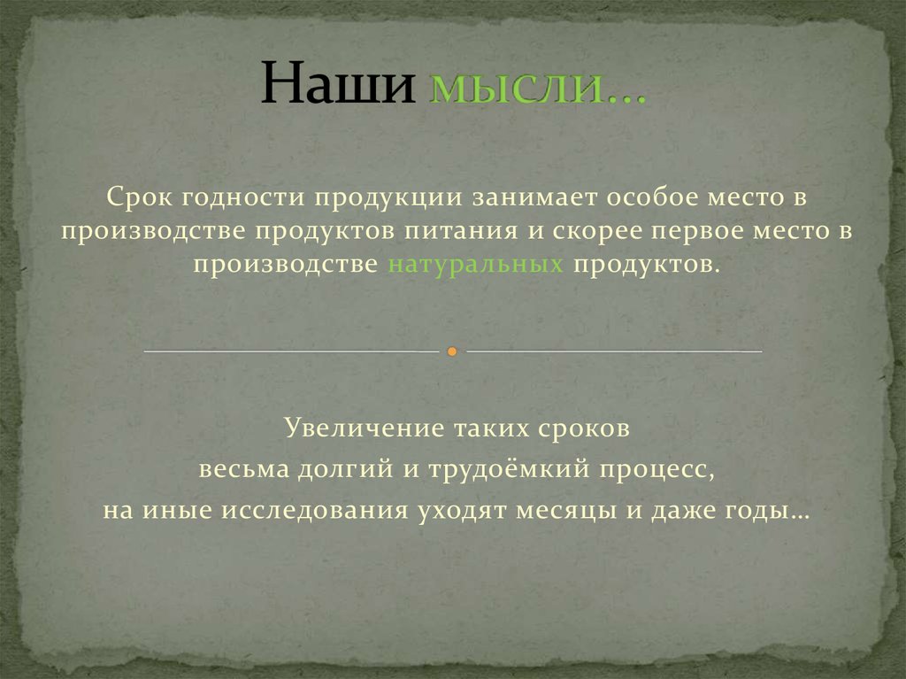 План поэмы гомера одиссея. Кластер поэма Одиссея.