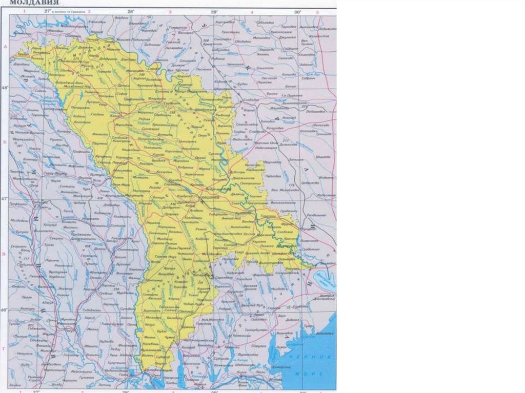 Где на карте молдова