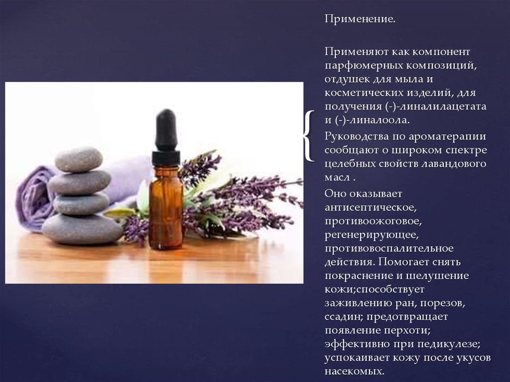 Масло ним для растений. Эфирное масло мико. Масло ним как выглядит. Масло ним. Масло нима.