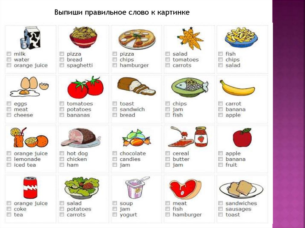 Chocolate some РёР»Рё a