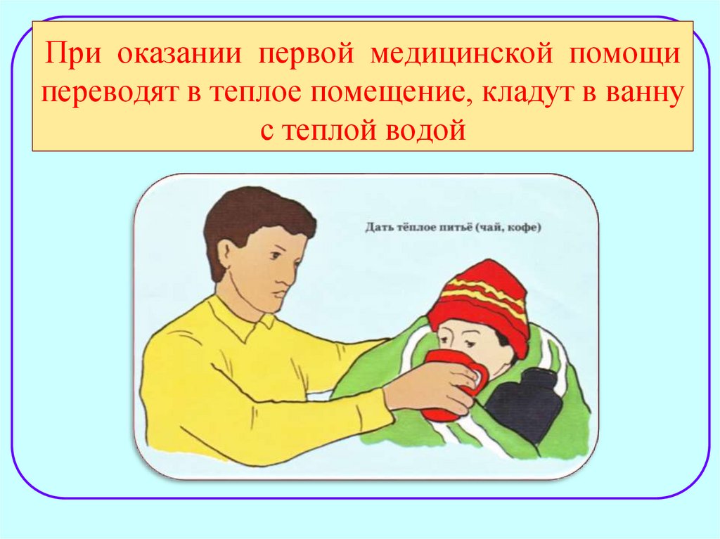 Помощь перевести