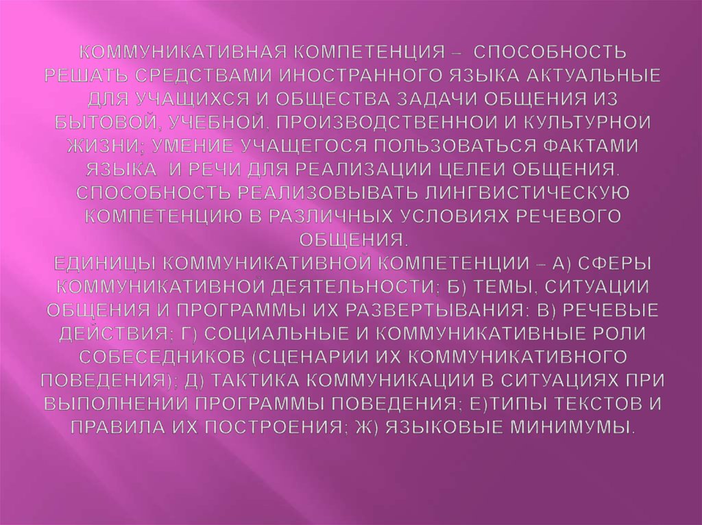 Кто были главными союзниками. Объёмно сортовой учёт. Объемно сортовой учет. Честный посортоврй усчет.