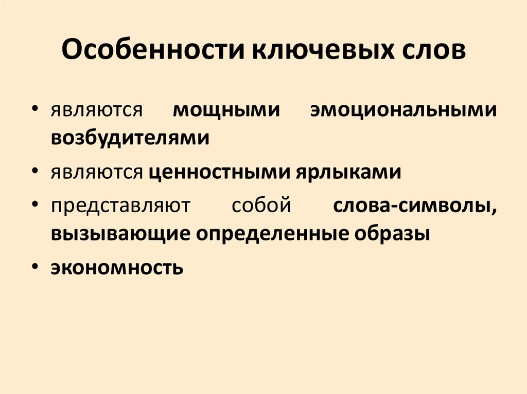 Вызывающие определенные