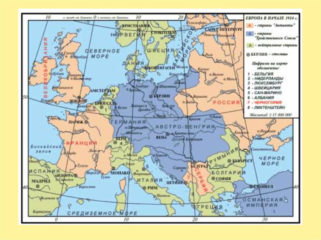 Страны блока антанты. Военно-политические блоки накануне первой мировой войны карта. Государства Антанты и тройственного Союза на карте.