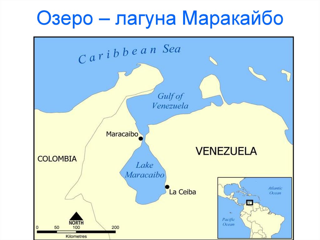 Озера маракайбо и титикака. Венесуэла озеро Маракайбо. Бассейн озера лагуны Маракайбо. Маракайбо Лагунное озеро. Озеро Лагуна Маракайбо на карте.