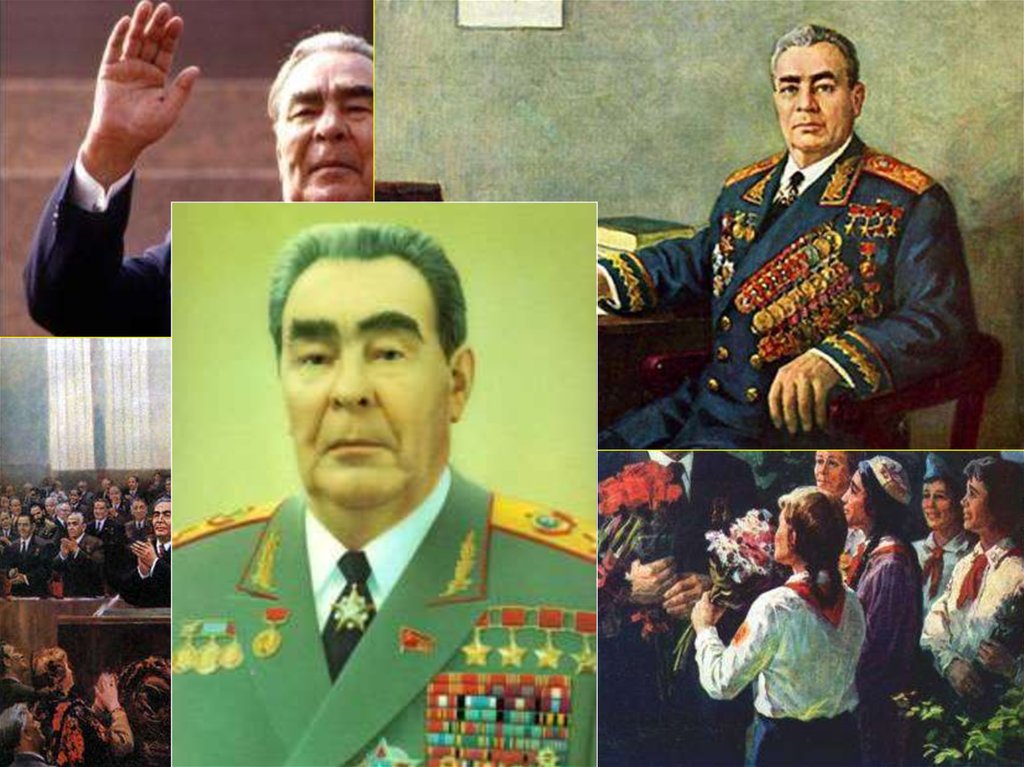 Времена застоя брежнева. Брежнев 80-е. Брежнев плакат. Годы застоя в СССР.